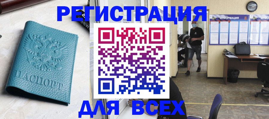 регистрация для школы в Белебее