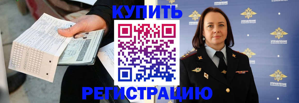 регистрация для школы в Белебее