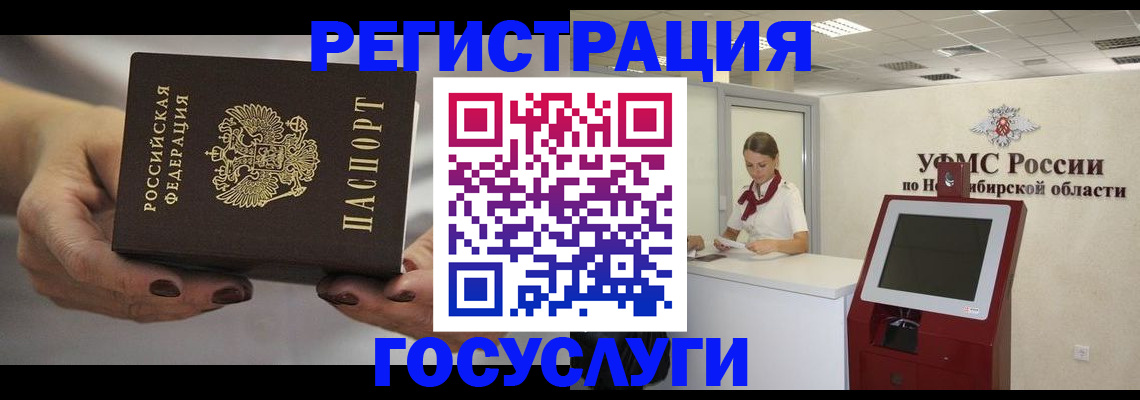 найти адрес прописки в Белебее